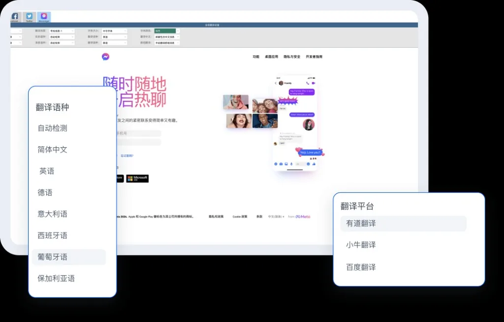 HelloWorld使用场景陈列